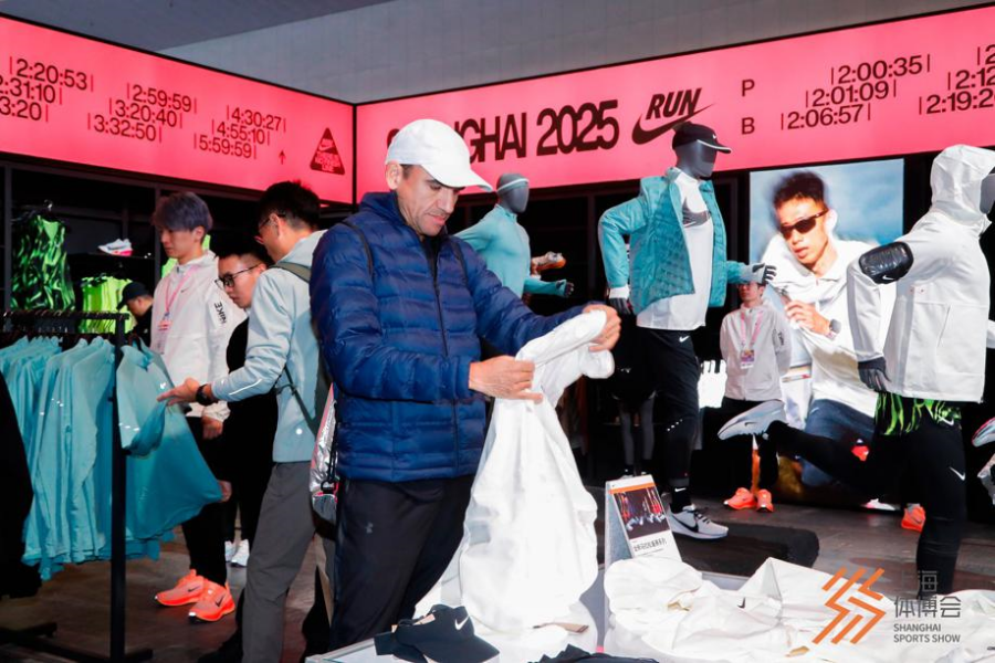 Shanghai Sports Show 1.png