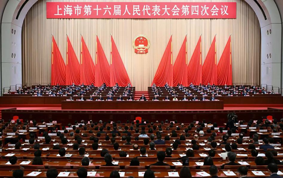 The annual plenary session of the Shanghai Municipal People
