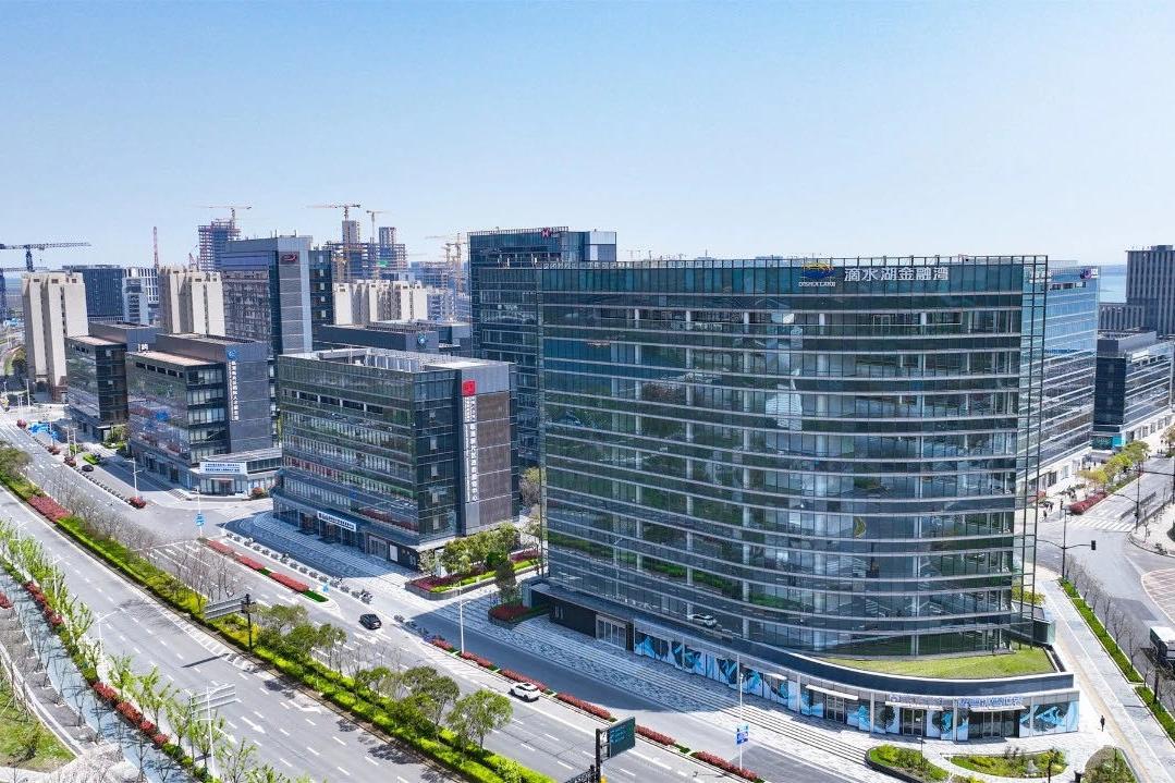 First FTN cross-border M&A loan completed in Lin-gang Special Area