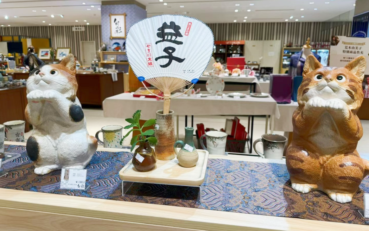 Shanghai Takashimaya Department Store.png