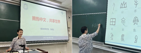 SHU2.jpg