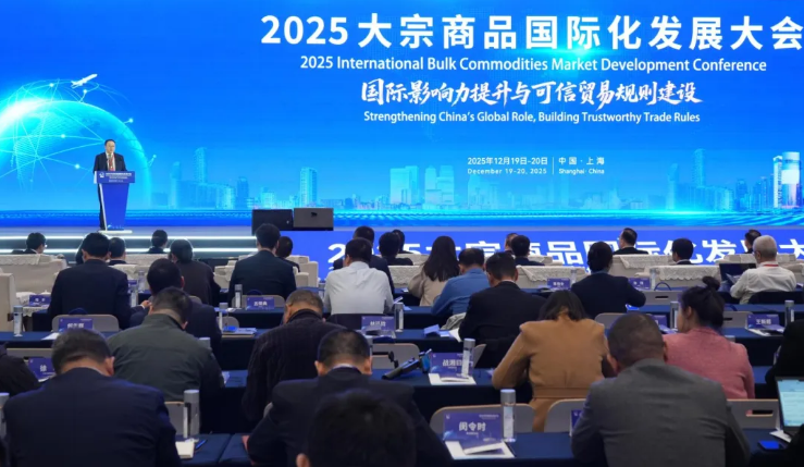 Bulk commodities.png