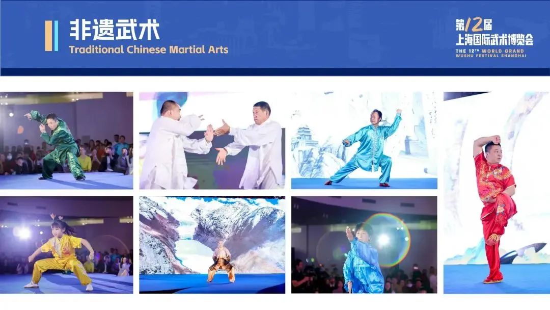 The festival features a variety of traditional Chinese martial arts performances..jpg