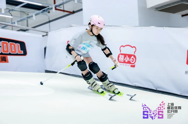 2024 Shanghai Virtual Sports Open begins in April2.png 2024 Shanghai Virtual Sports Open begins in April2.png