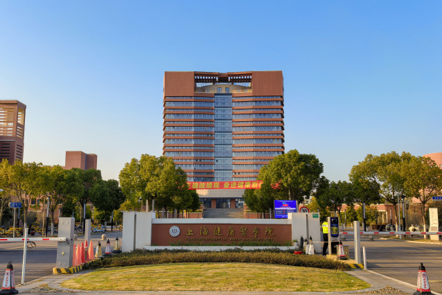 上健医-1.jpg