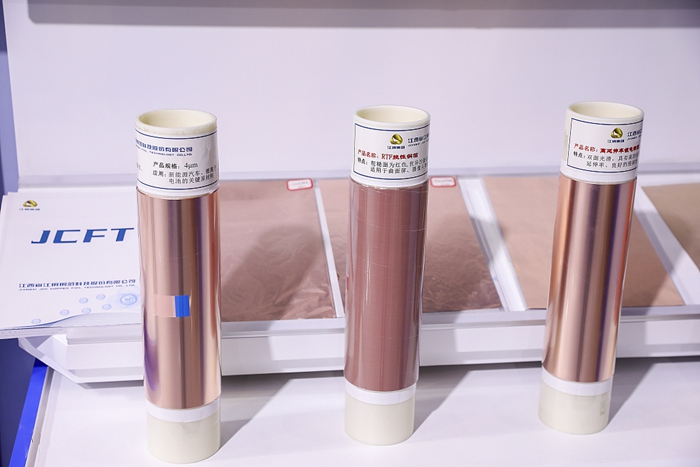 Copper film is displayed at the booth of Jiangxi Copper Corporation at the 2024 China Brand Day events in Shanghai, on May 12, 2024..jpg Copper film is displayed at the booth of Jiangxi Copper Corporation at the 2024 China Brand Day events in Shanghai, on May 12, 2024..jpg