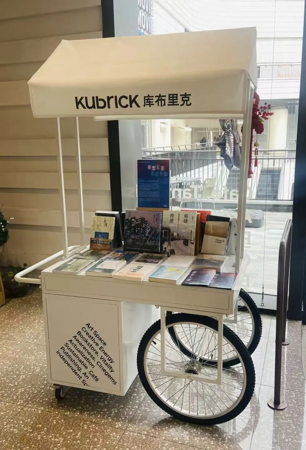 库布里克Kubrick书店.jpg