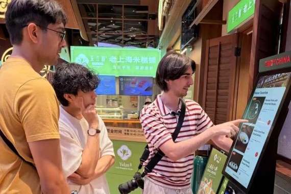 Shanghai pilots digital service to ease travel for international visitors