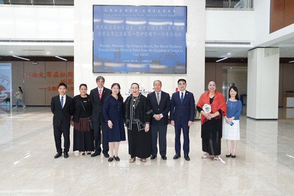 HRH Princess Salote Pilolevu Tuita of Tonga visits Shanghai Ocean University