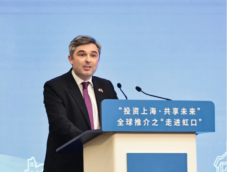 Joan Valadou, consul general of France in Shanghai, speaks at a global investment promotion event in Shanghai on Feb 11, 2025. .png