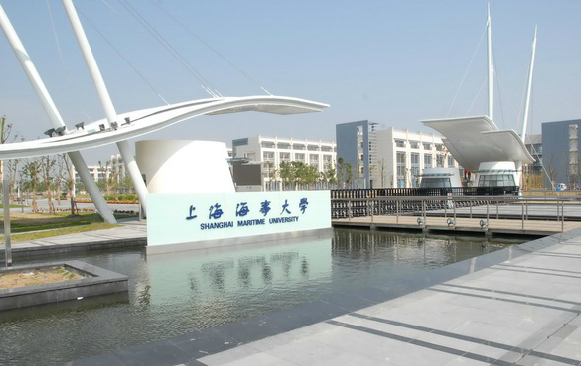 Shanghai Maritime University