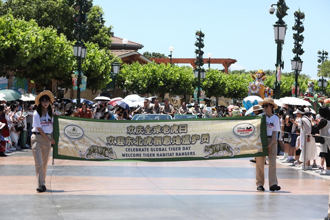 Shanghai Disney Resort celebrates Global Tiger Day with conservation initiatives.jpg Shanghai Disney Resort celebrates Global Tiger Day with conservation initiatives.jpg