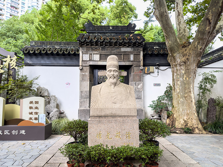 Xu Guangqi memorial hall.jpg