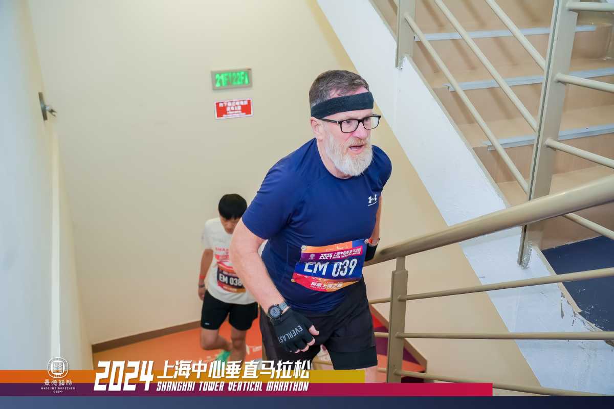 Shanghai Tower Towerrunning Challenge to kick off in Nov