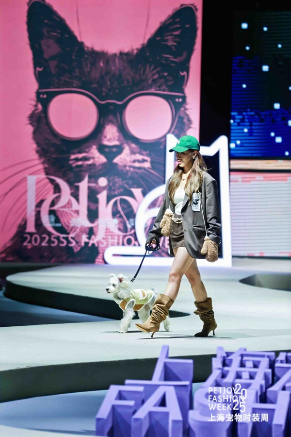 2024 Pet Fashion Week kicks off in Shanghai5.jpeg