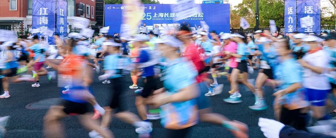 2025 Shanghai Yangtze Beach Half Marathon.jpg