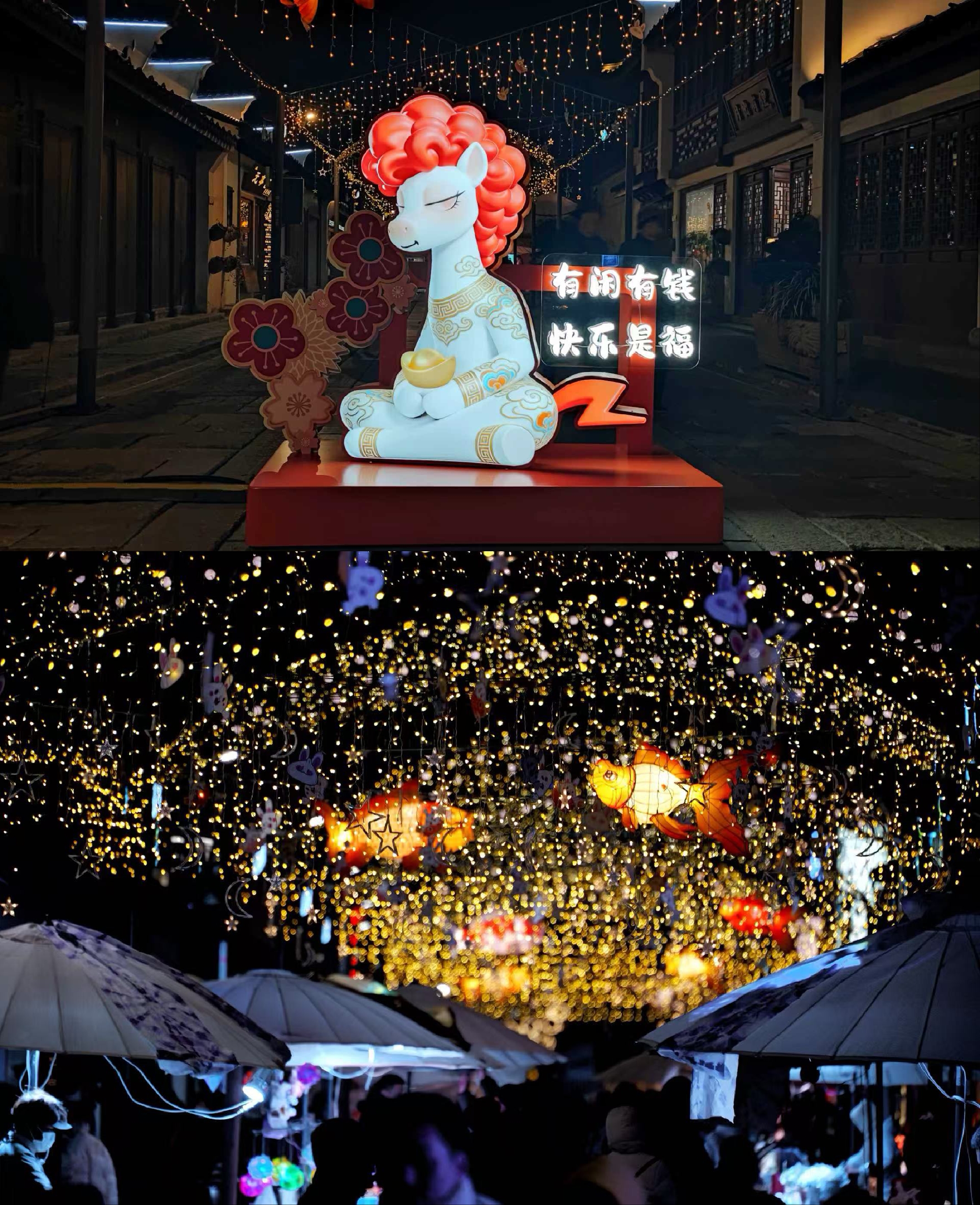 Sijing Ancient Town lantern fair.jpg