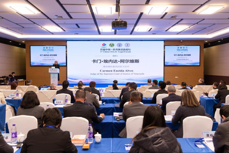 Carmen Eneida Alves, Judge of the Supreme Court of Justice of Venezuela, addresses the inaugural China-CELAC Legal Forum held in Shanghai on Wednesday..jpg