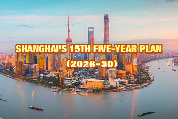Shanghai's 15th Five-Year Plan (2026-30):  Charting the way forward