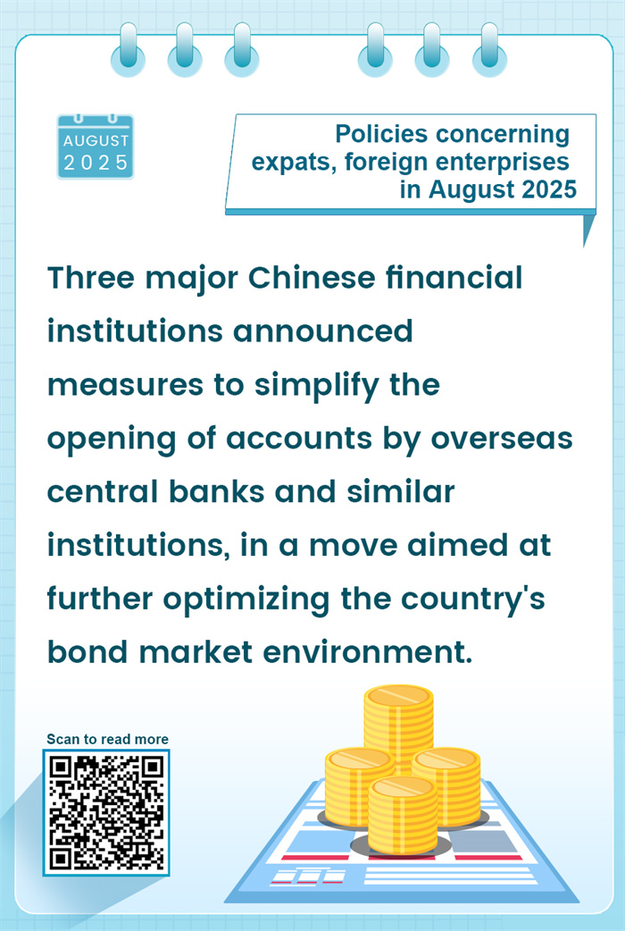 Policies concerning expats, foreign enterprises in August 2025 2.jpeg