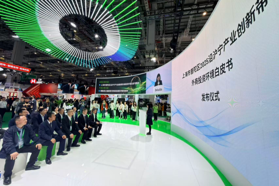 Putuo unveils White Paper on Foreign Investment Environment of Shanghai-Nanjing Industrial Innovation Belt