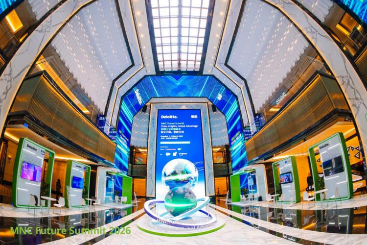 Summit explores MNCs' global strategies