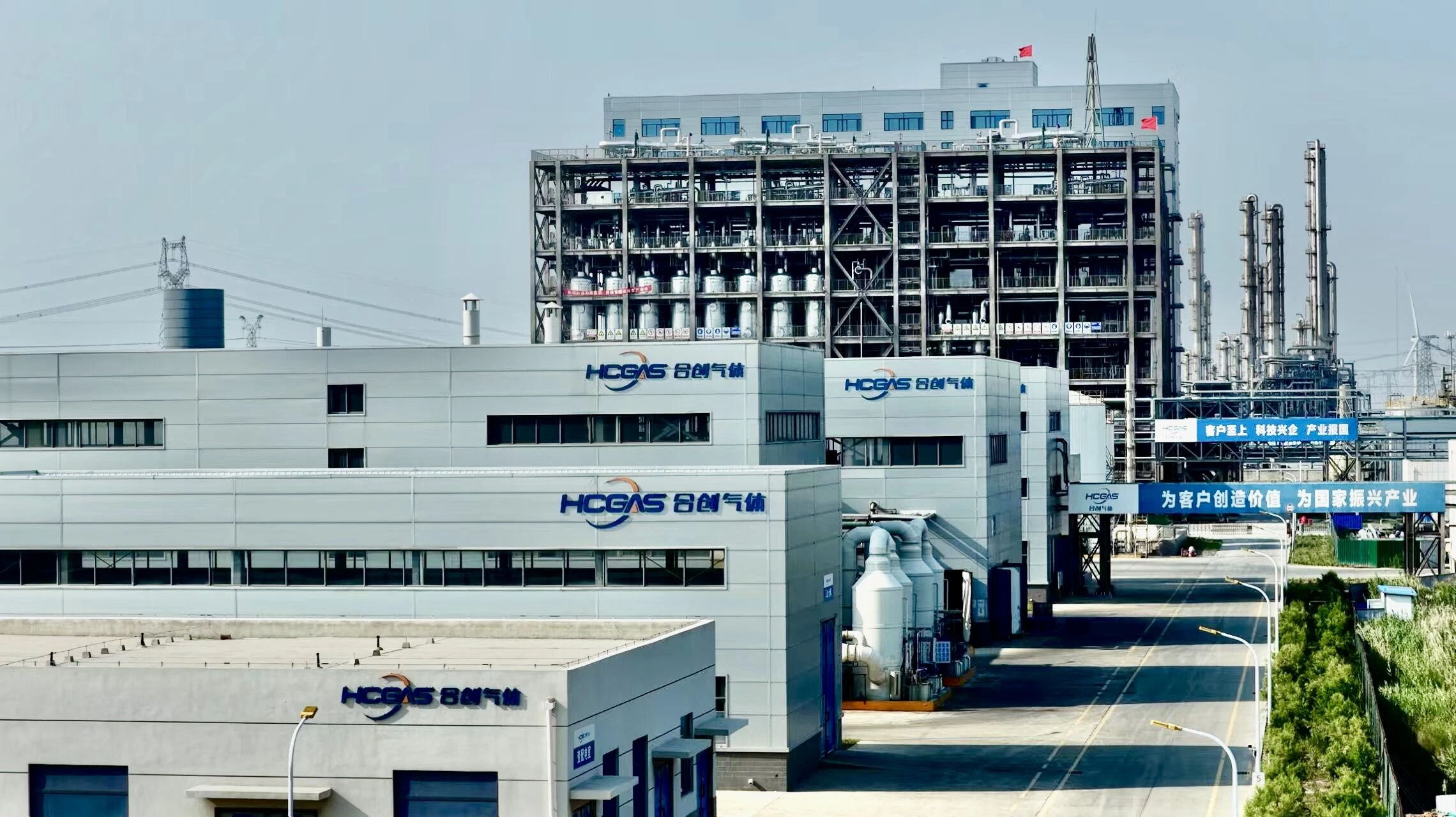 上海化工研究院01.jpg