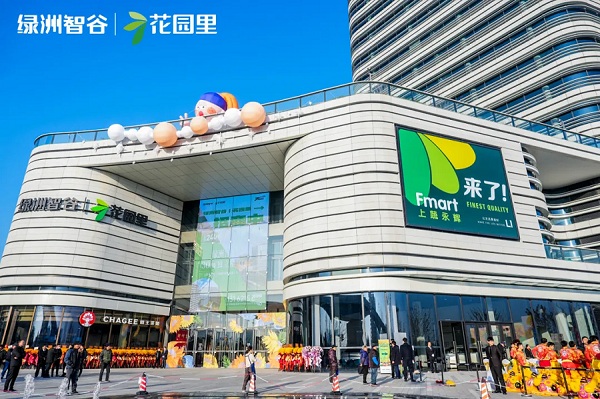 Big shopping center brings fun, convenience to Qingpu