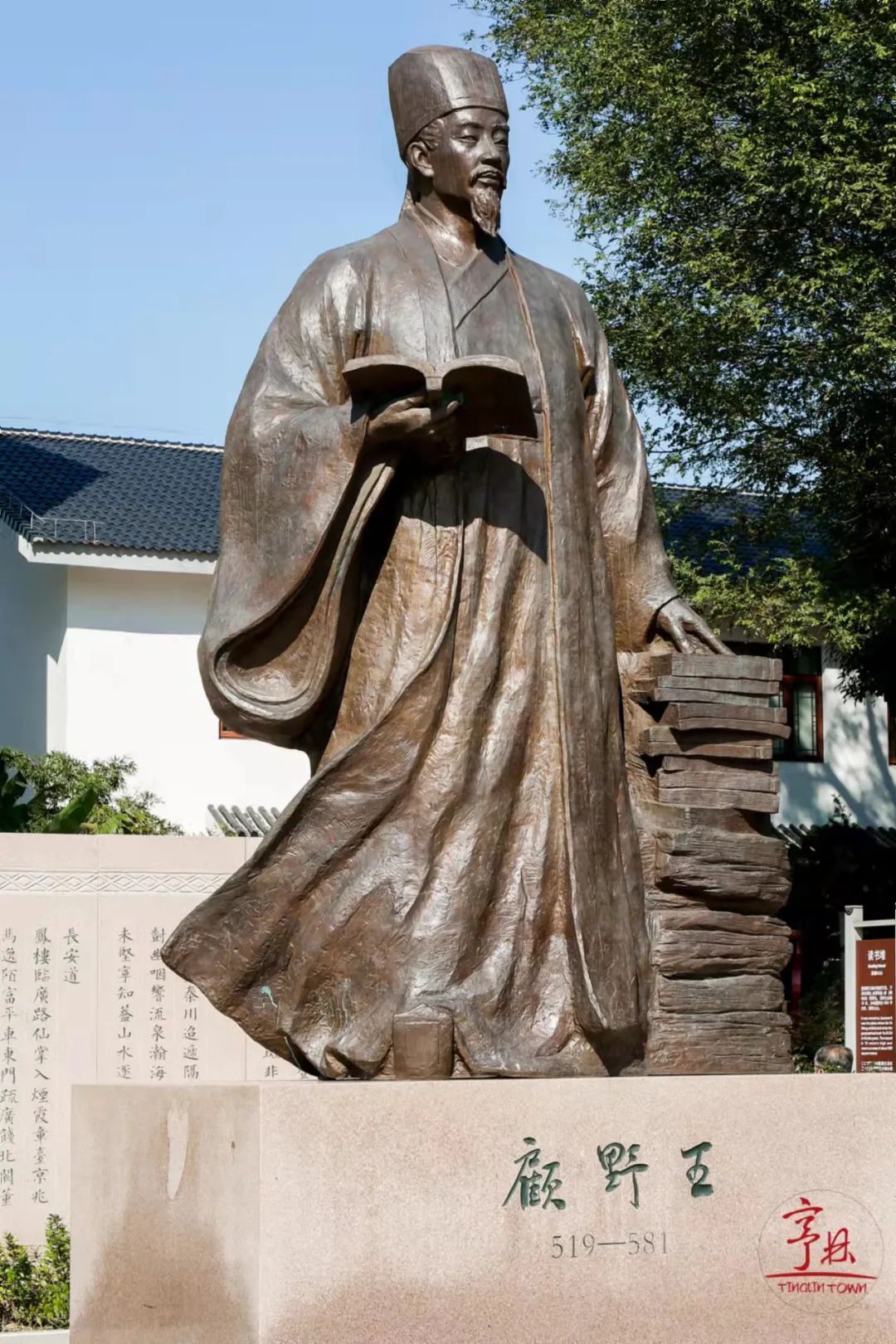 Gu Yewang statue.jpg