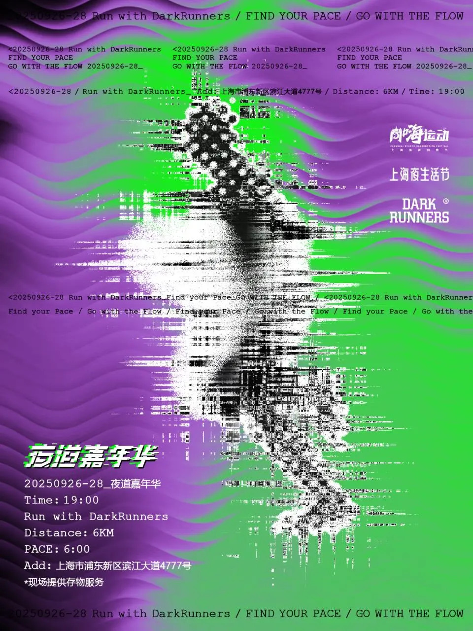 A poster for the carnival.jpg