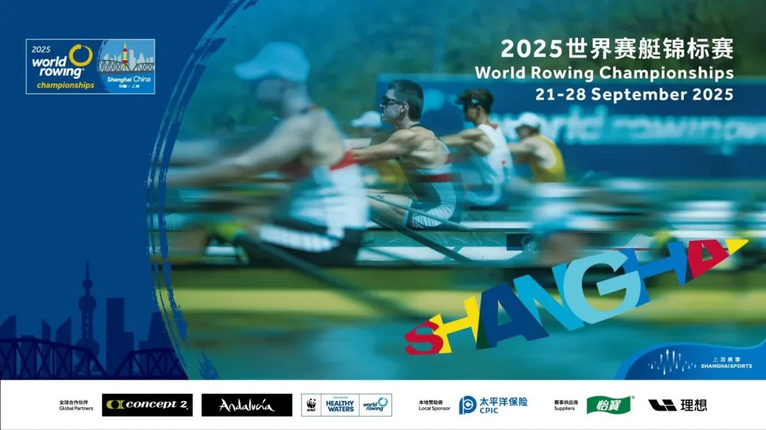 A poster for the 2025 World Rowing Championships.jpg