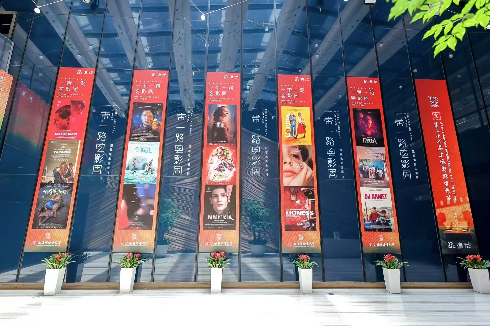 Belt and Road gets its moment in Shanghai spotlight