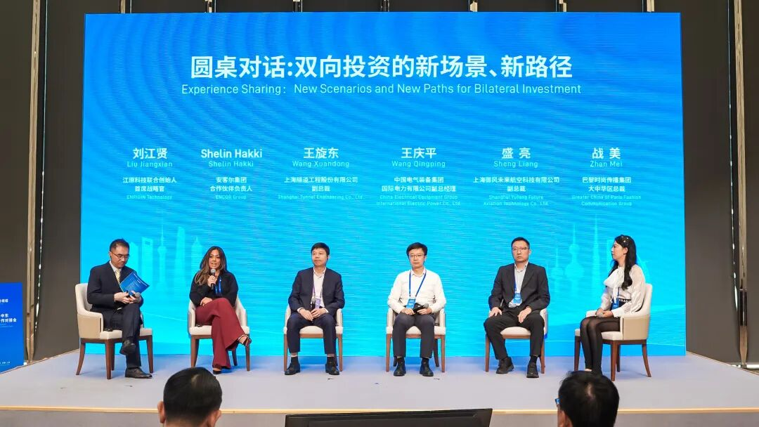 Shanghai Eastern Hub IBCZ strengthens Middle East investment links