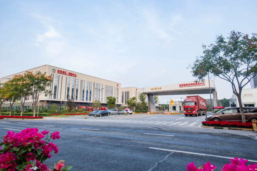 Hongqiao's cross-border e-commerce scale tops $1.4b in first three quarters