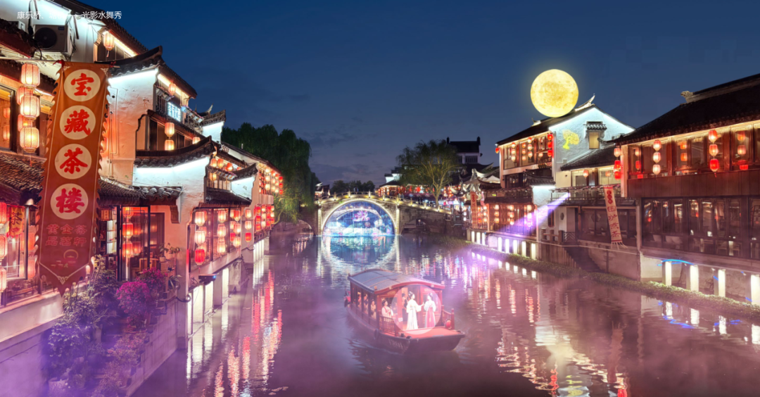 Water light and shadow show at Qibao Ancient Town.png