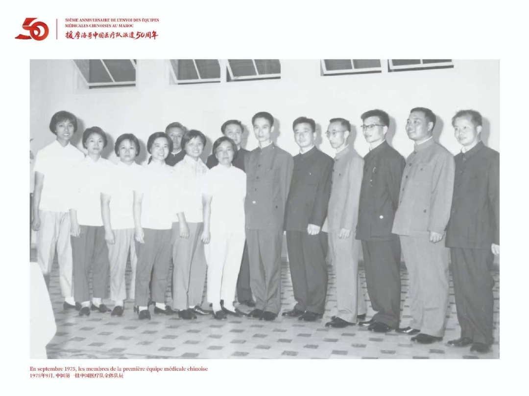 Healing beyond borders: A Shanghai doctor's mission in Morocco