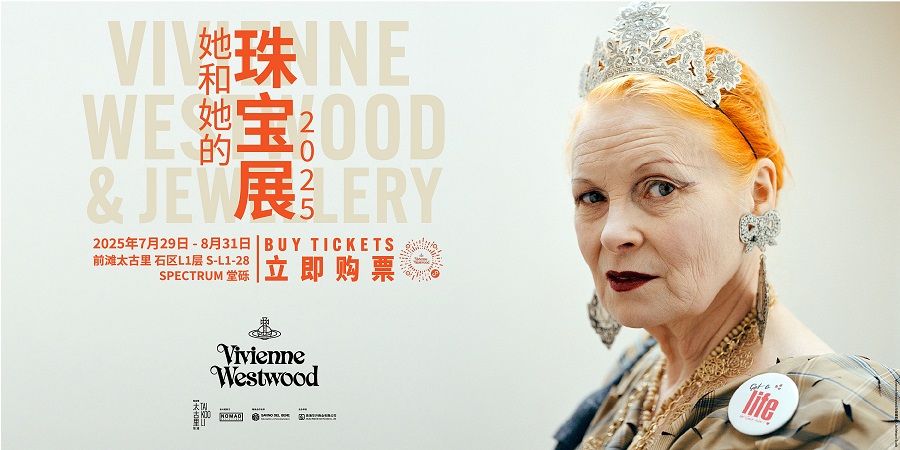 Vivienne Westwood.jpg