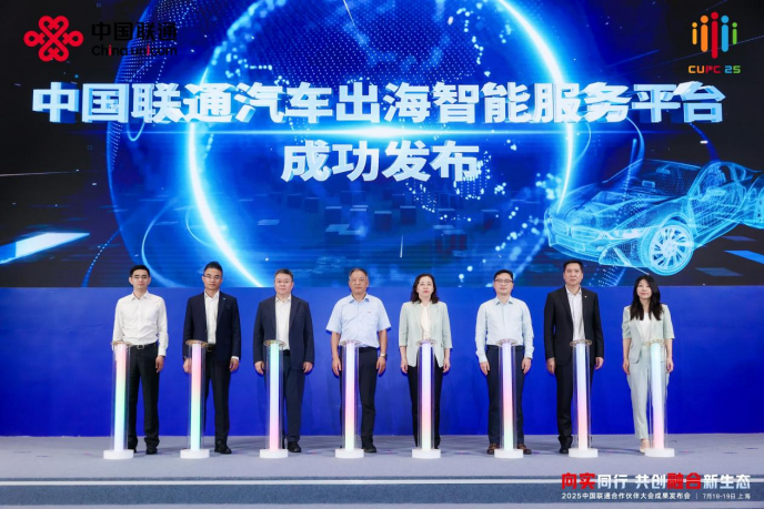 China Unicom unveils platform to help automakers