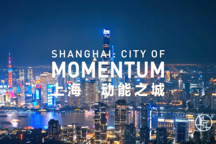 'Shanghai: City of Momentum' released
