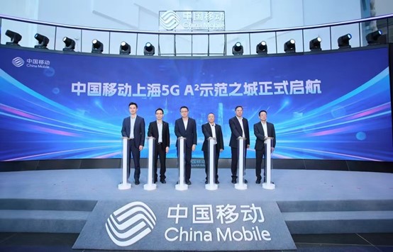 China Mobile China Mobile