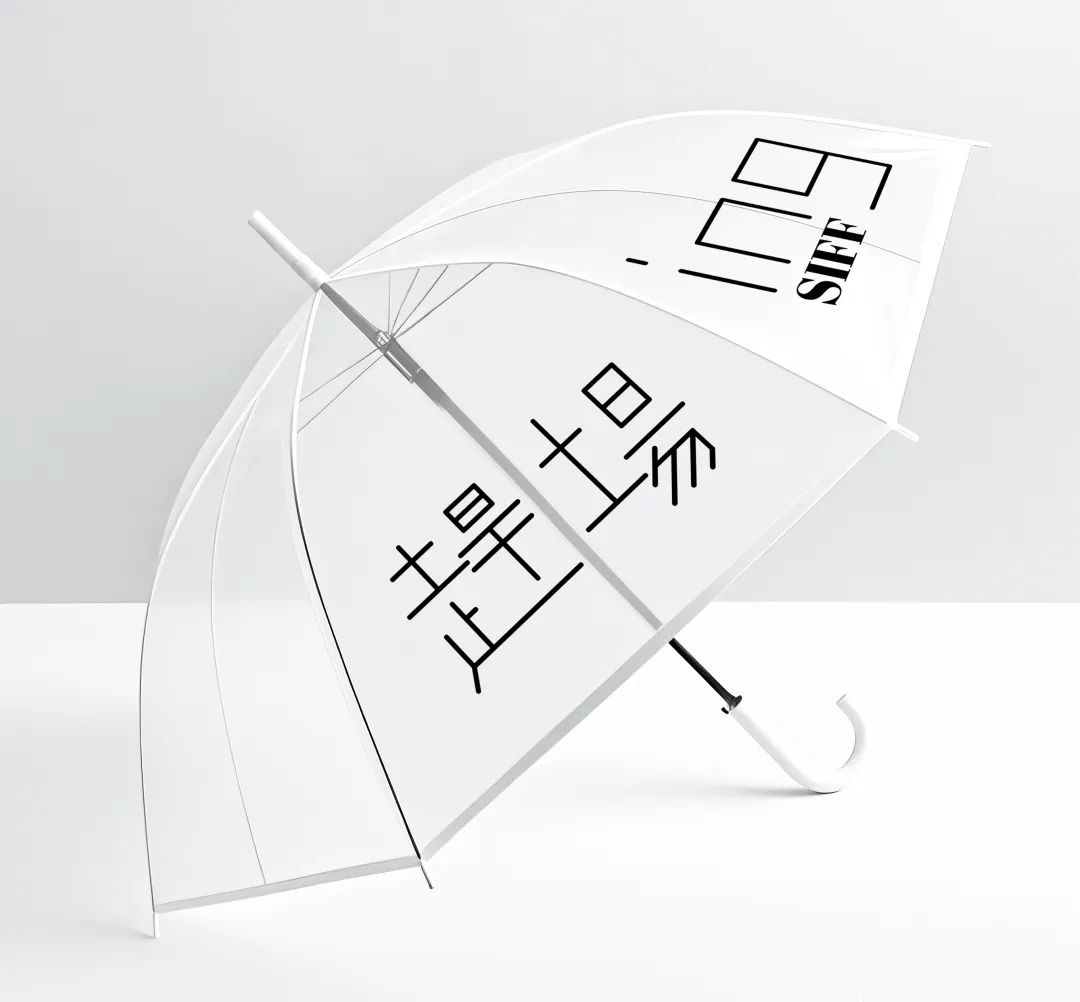 SIFF umbrellas.jpg