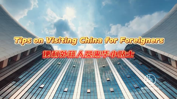 Tips on visiting China for foreigners