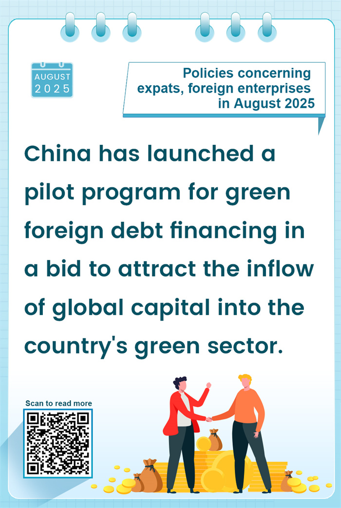Policies concerning expats, foreign enterprises in August 2025 3.jpeg