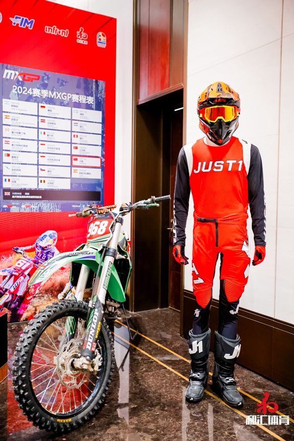 Shanghai kicks off 2024 Motocross world championship4.jpeg Shanghai kicks off 2024 Motocross world championship4.jpeg