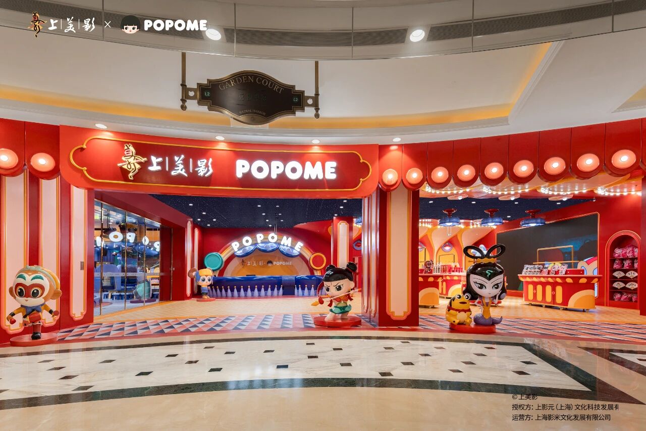 Popome.jpg