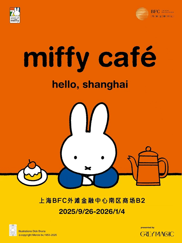 Miffy.png
