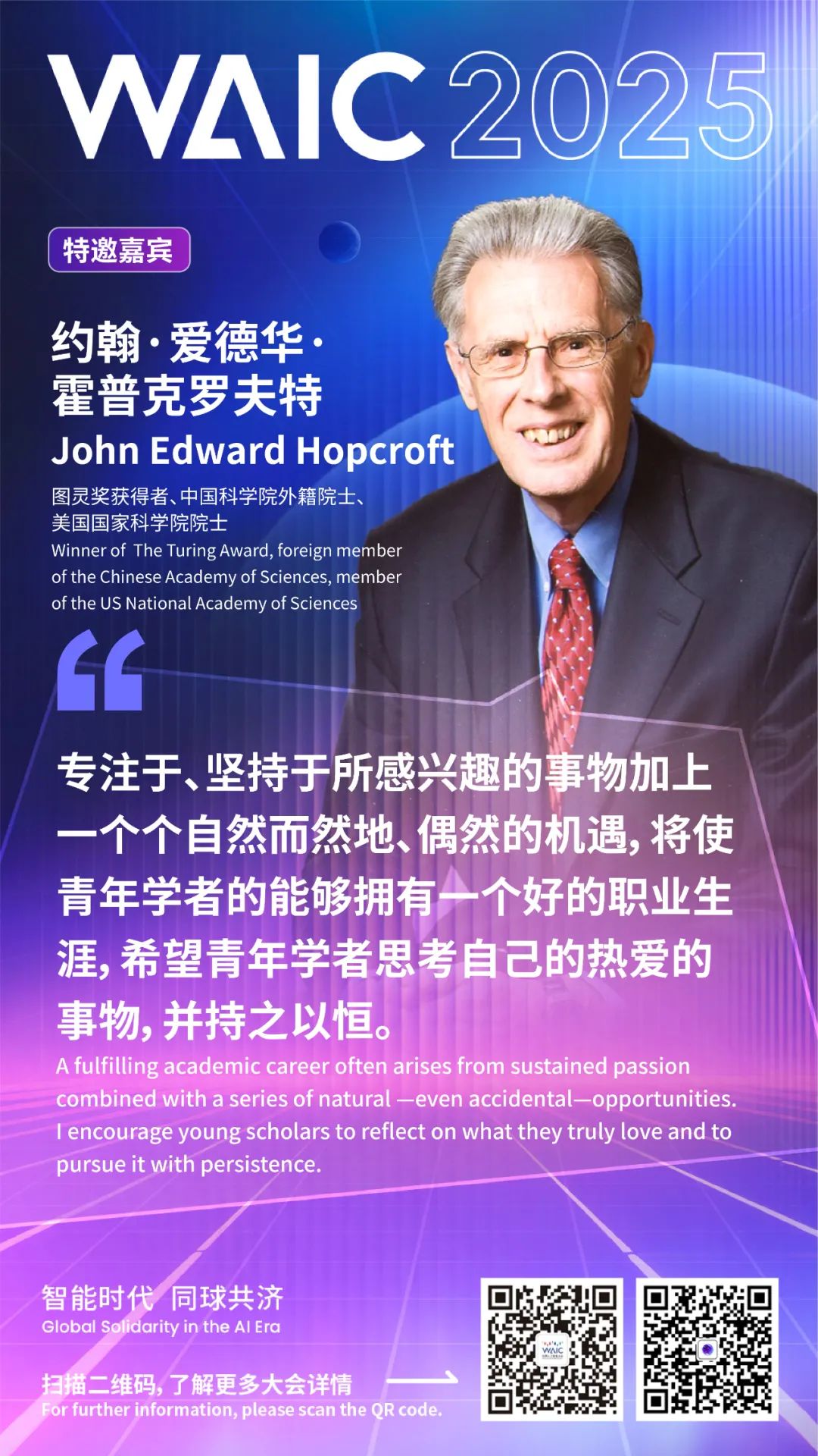 What does a global perspective on AI look like.jpg