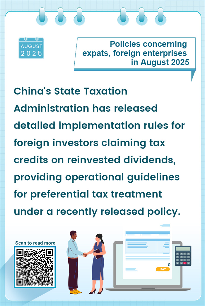 Policies concerning expats, foreign enterprises in August 2025 4.jpeg